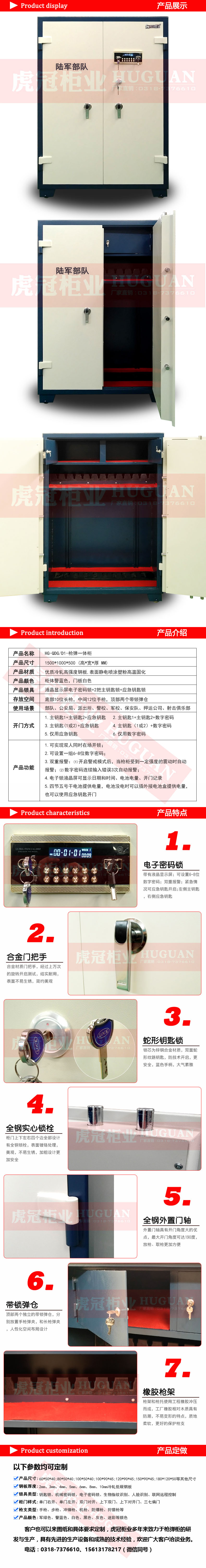 1詳情頁(yè).jpg