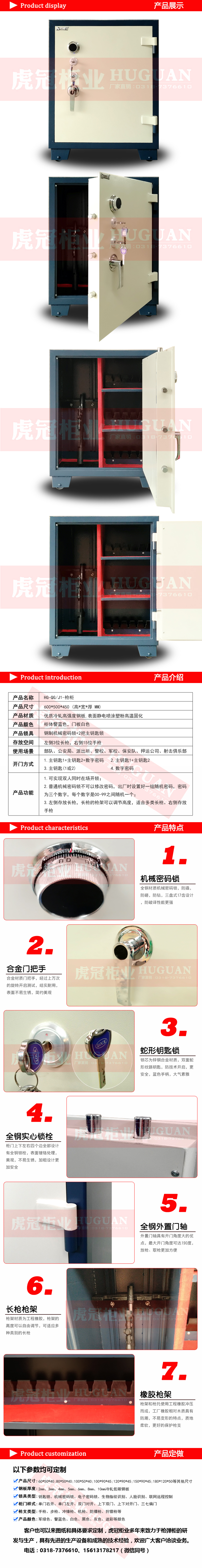 1詳情頁.jpg