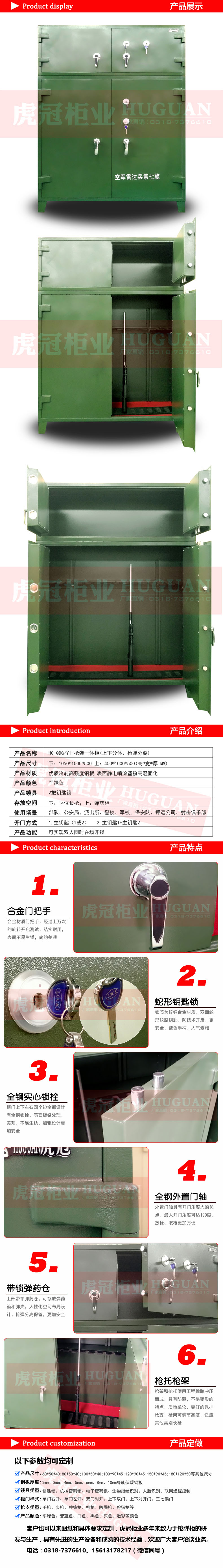 1詳情頁(yè).jpg