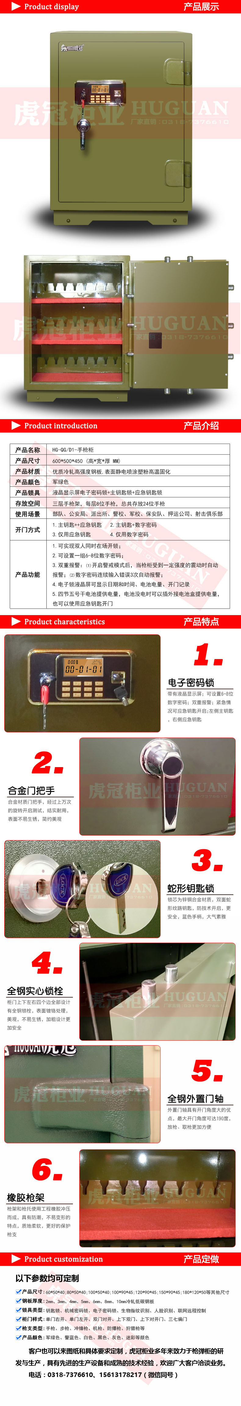 1詳情頁.jpg