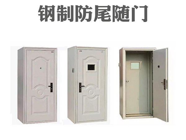鋼制防尾隨門