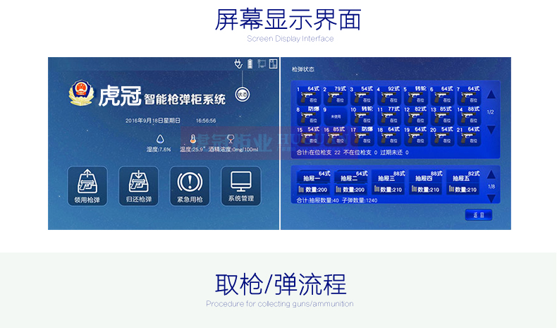 網(wǎng)站詳情_03.jpg