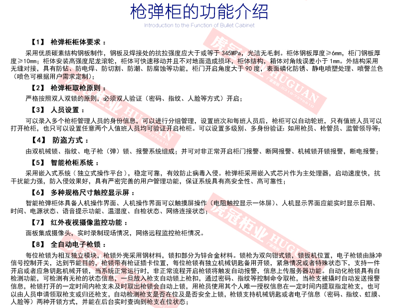 網(wǎng)站詳情_07.jpg