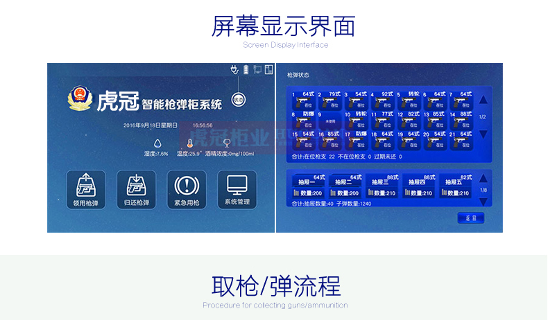 網(wǎng)站詳情_(kāi)03.jpg