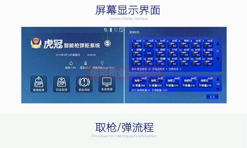 網(wǎng)站詳情_06.jpg