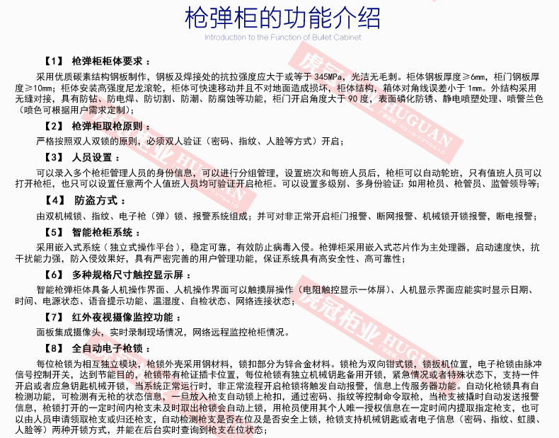 網(wǎng)站詳情_10.jpg