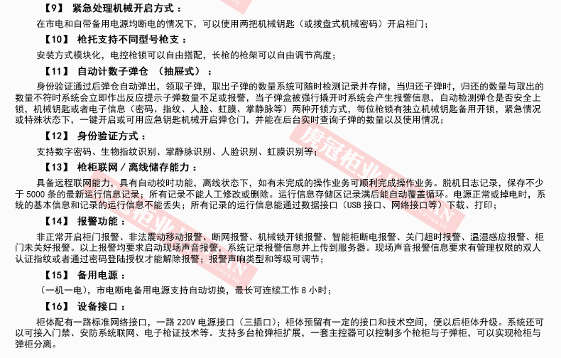 網(wǎng)站詳情_11.jpg