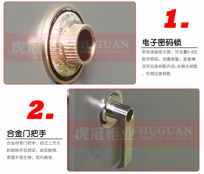 深灰色槍柜詳情頁_06.jpg