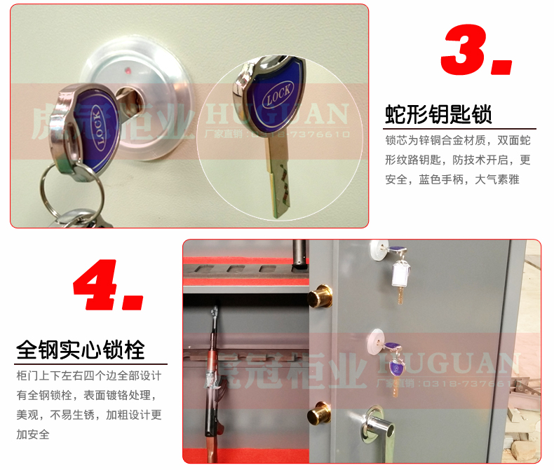 深灰色槍柜詳情頁_07.jpg