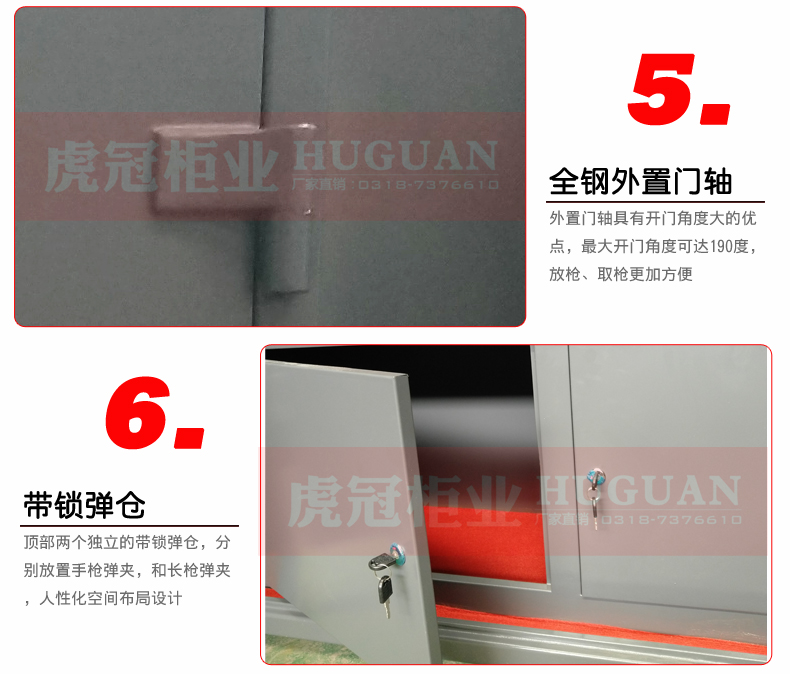 深灰色槍柜詳情頁_08.jpg