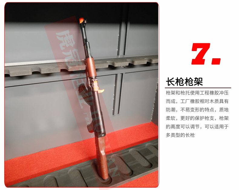 深灰色槍柜詳情頁_09.jpg