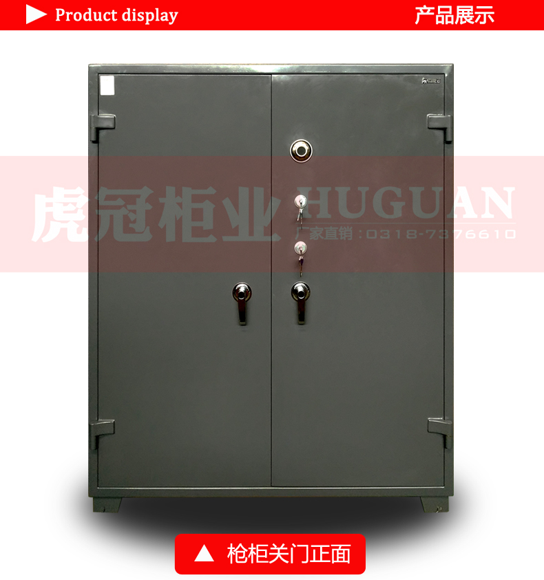 深灰色槍柜詳情頁(yè)_01.jpg