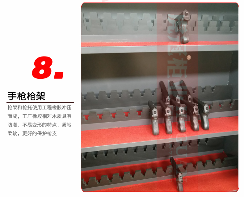 深灰色槍柜詳情頁(yè)_10.jpg