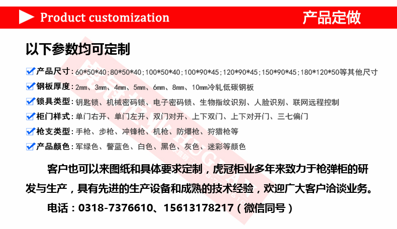 深灰色彈柜詳情頁_11.jpg