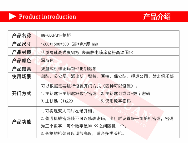 深灰色彈柜詳情頁_05.jpg