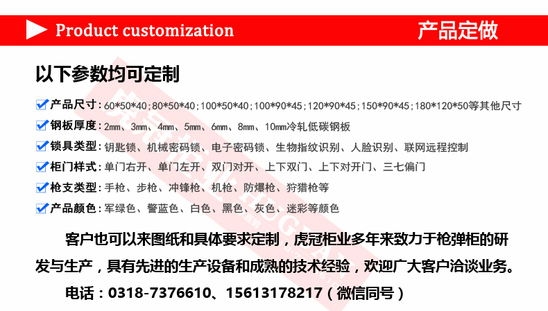 深灰色彈柜詳情頁_11.jpg