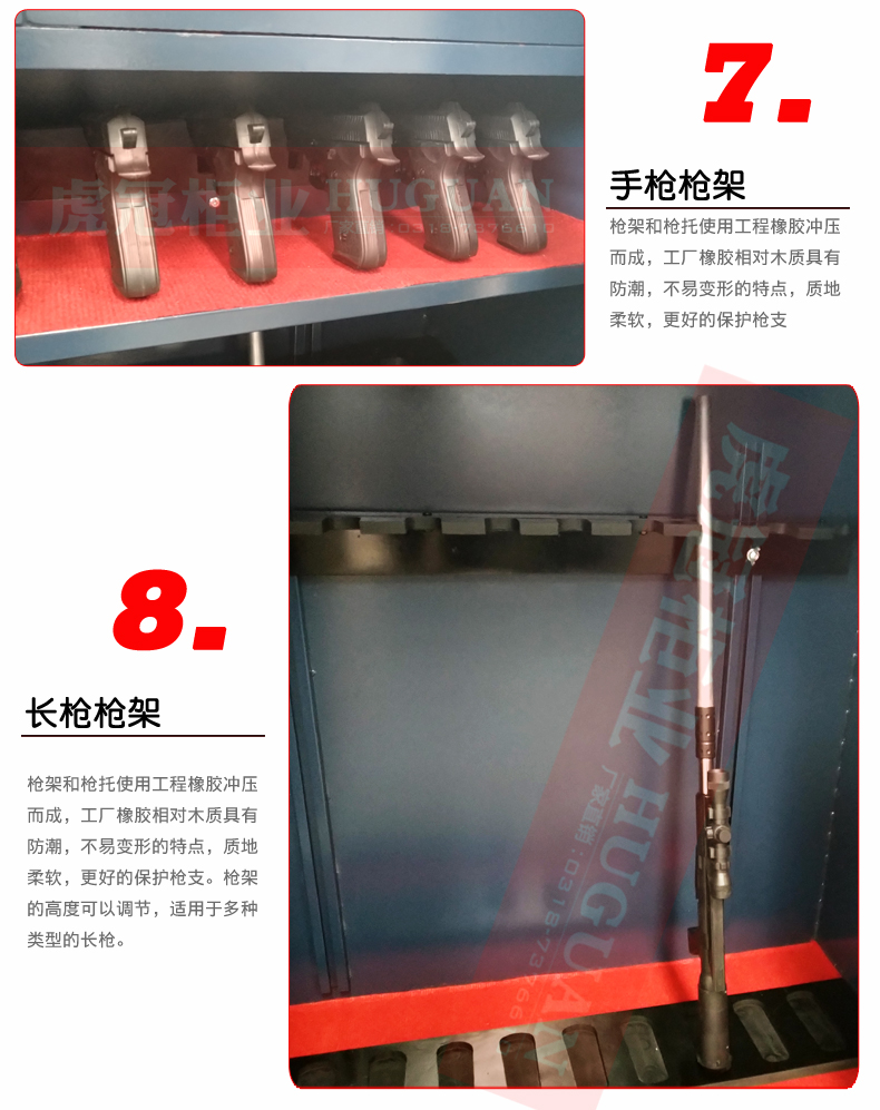 槍彈柜詳情頁_09.jpg