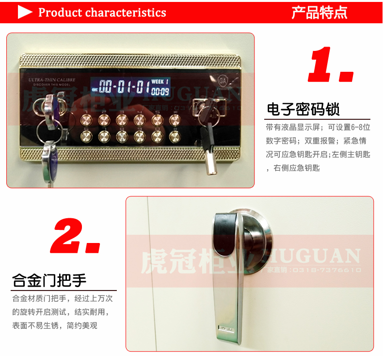 槍彈柜詳情頁_06.jpg