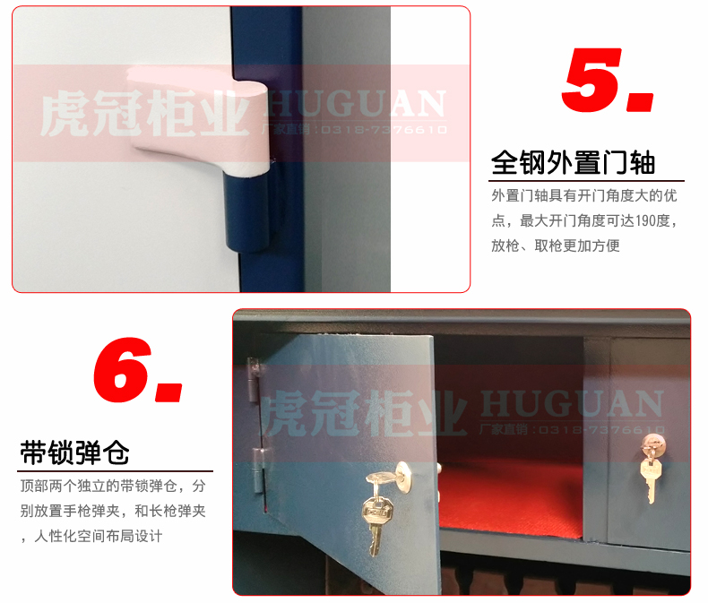 槍彈柜詳情頁_08.jpg