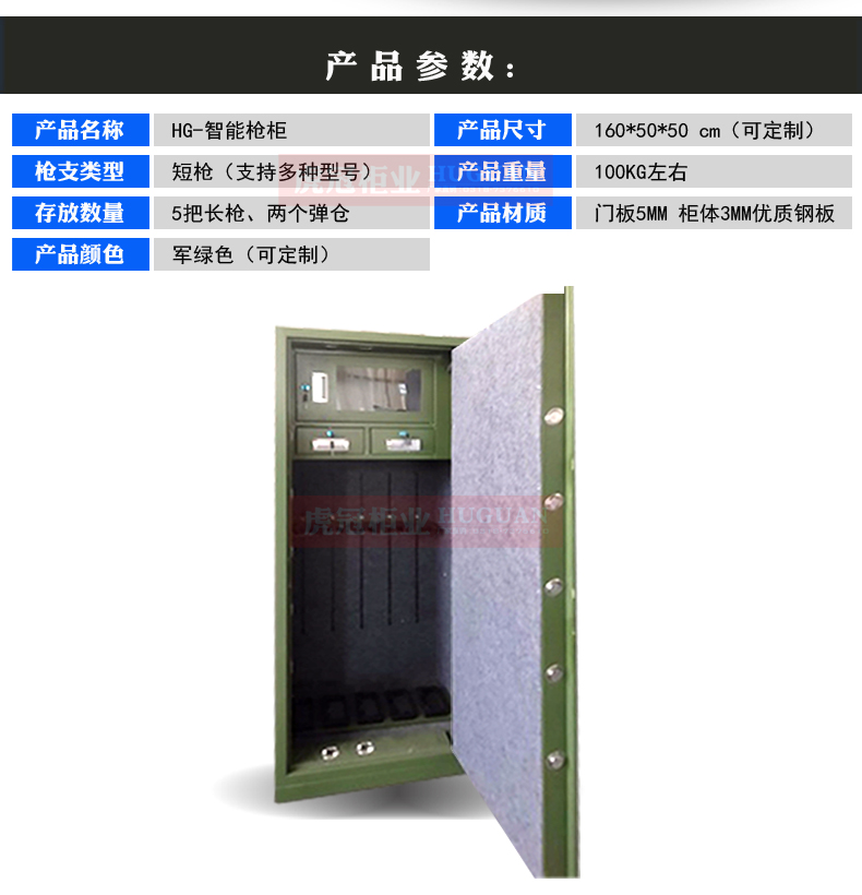 網(wǎng)站詳情_02.jpg