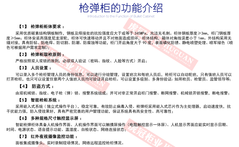 網(wǎng)站詳情_07.jpg