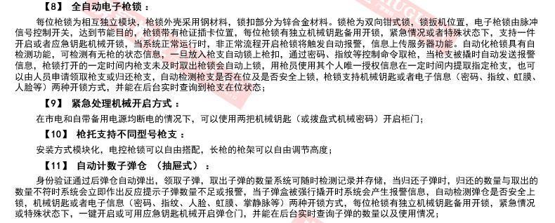 網(wǎng)站詳情_08.jpg