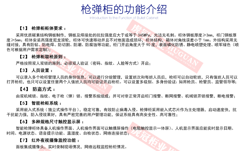 網(wǎng)站詳情_(kāi)06.jpg