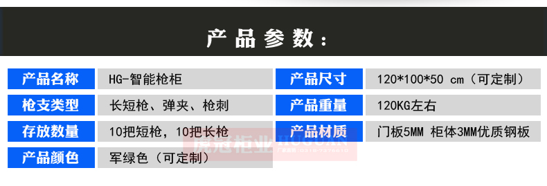 網(wǎng)站詳情_02.jpg