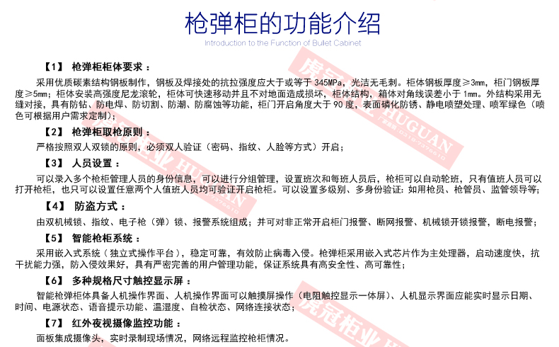 網(wǎng)站詳情_07.jpg