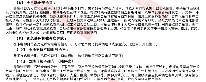 網(wǎng)站詳情_08.jpg