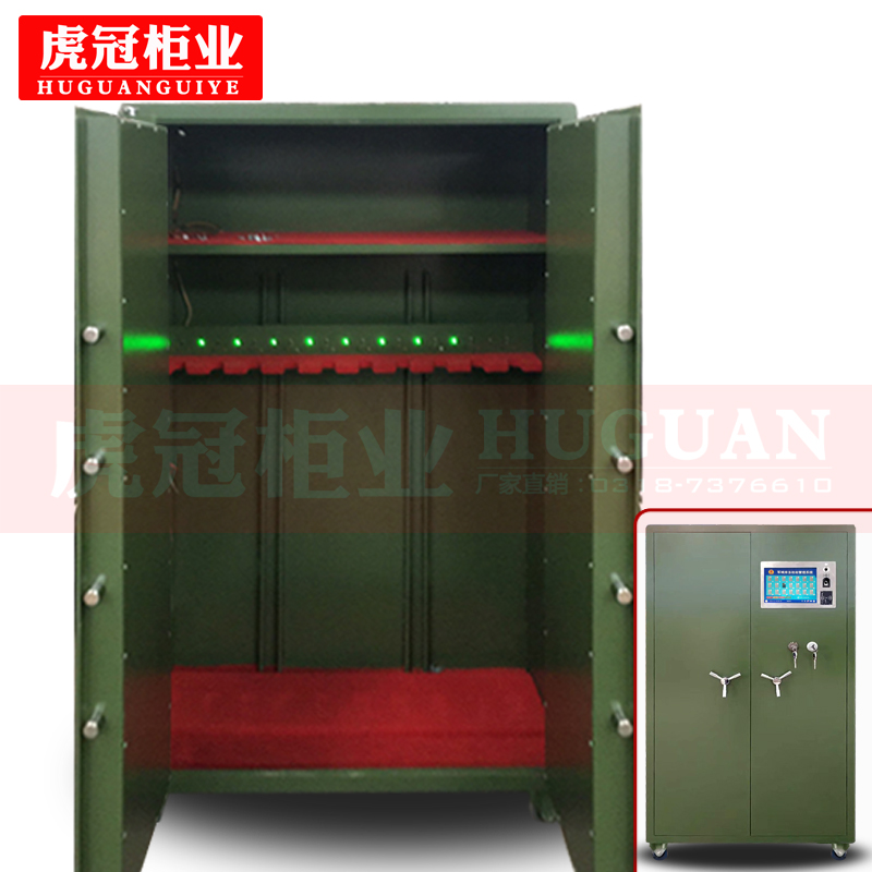 HG-QDG/ZN-智能槍柜【長(zhǎng)槍/彈夾/槍刺】