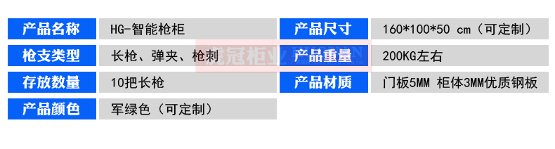 網(wǎng)站詳情_04.jpg
