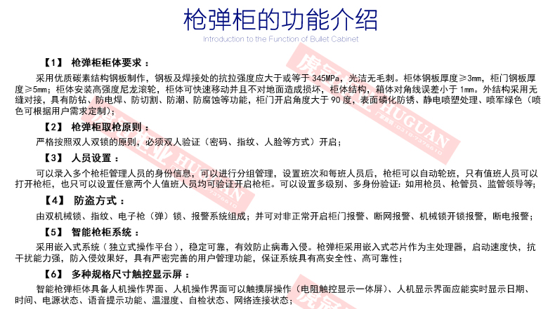 網(wǎng)站詳情_10.jpg