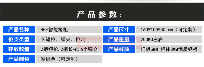 網(wǎng)站詳情_02.jpg