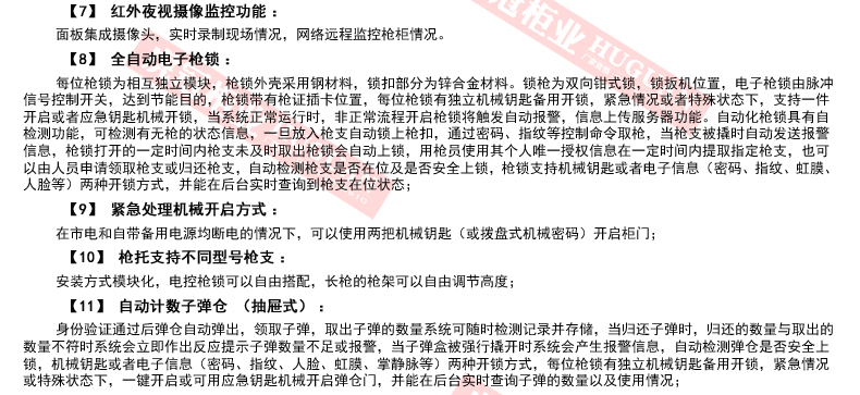 網(wǎng)站詳情_11.jpg