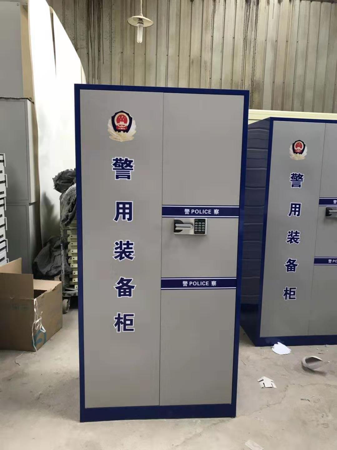 裝備柜